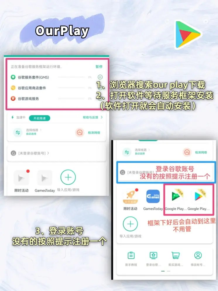 百分网游戏官网入口截图1